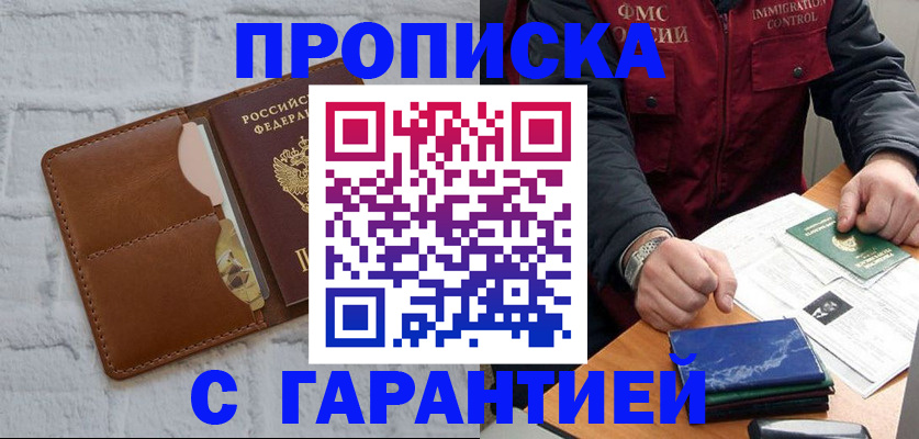 форма 3 в России